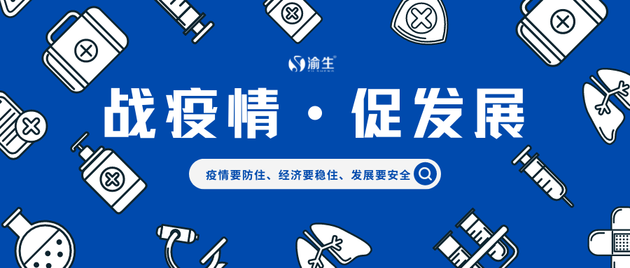 藍(lán)白色抗擊疫情矢量插畫現(xiàn)代醫(yī)療器械西安封城熱點現(xiàn)代新媒體分享中文微信公眾號封面.png 藍(lán)白色抗擊疫情矢量插畫現(xiàn)代醫(yī)療器械西安封城熱點現(xiàn)代新媒體分享中文微信公眾號封面.png