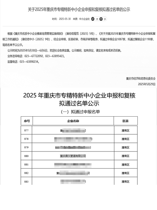 未標(biāo)題-1.jpg 未標(biāo)題-1.jpg